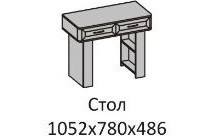 Кэт-4 Стол туалетный, венге