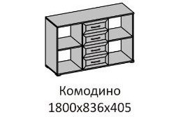 Кэт-4 Комодино, венге
